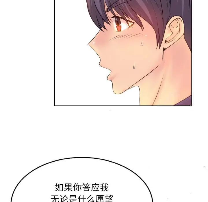 第9话 - 第91.jpg页