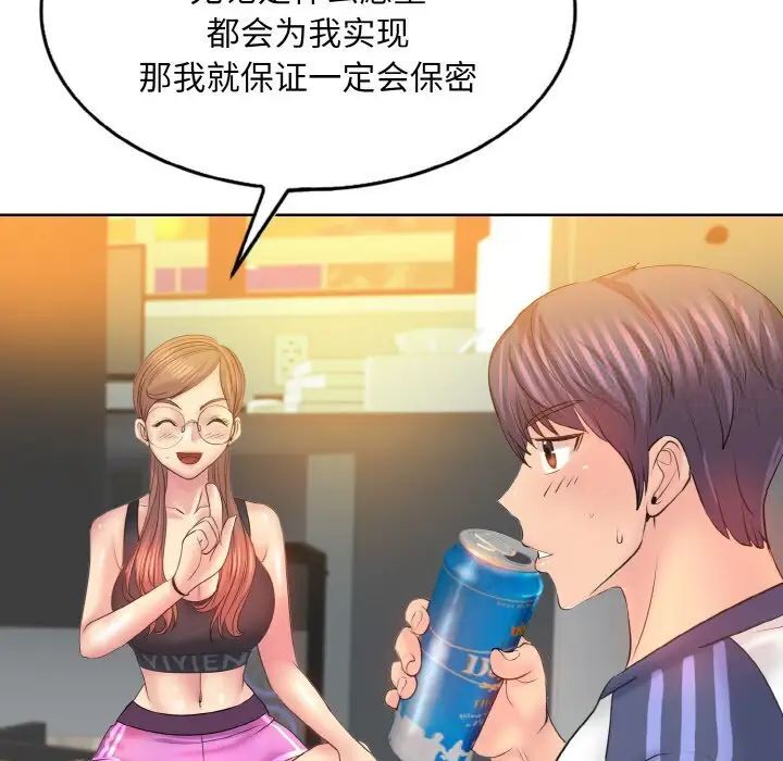 第9话 - 第92.jpg页