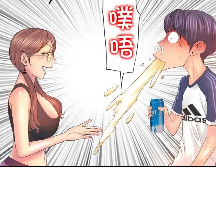 第9话 - 第94.jpg页