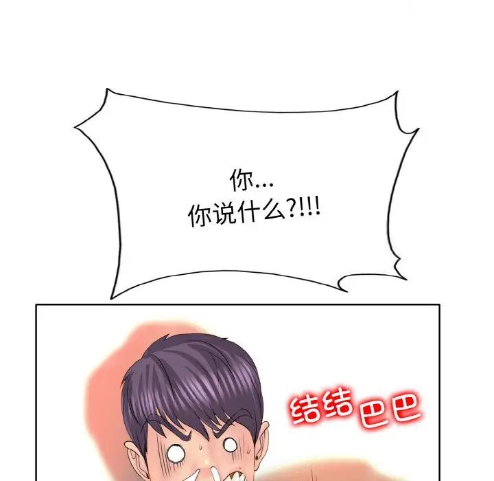 第9话 - 第95.jpg页