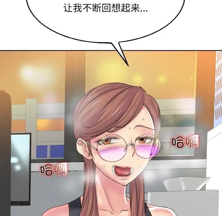 第9话 - 第98.jpg页