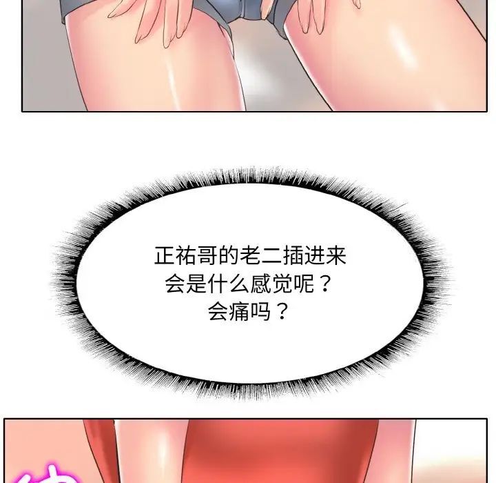 第9话 - 第114.jpg页