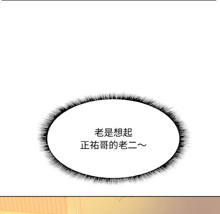 第9话 - 第116.jpg页