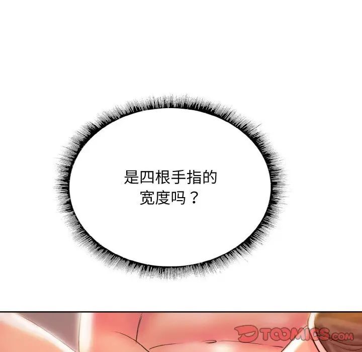 第9话 - 第123.jpg页