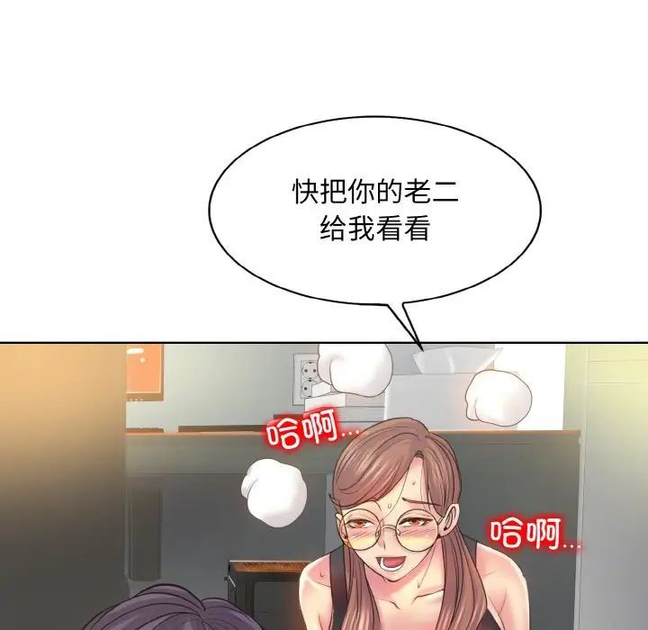 第9话 - 第127.jpg页