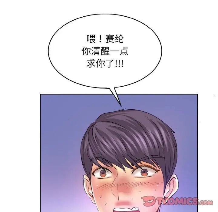 第9话 - 第129.jpg页