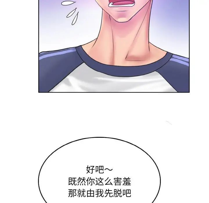 第9话 - 第130.jpg页