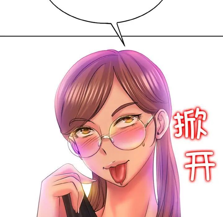 第9话 - 第131.jpg页