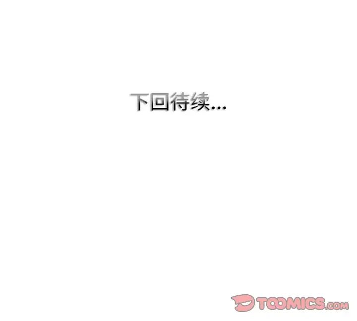 第9话 - 第135.jpg页