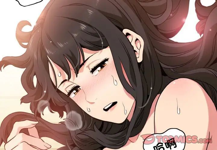 第7话 - 第3.jpg页