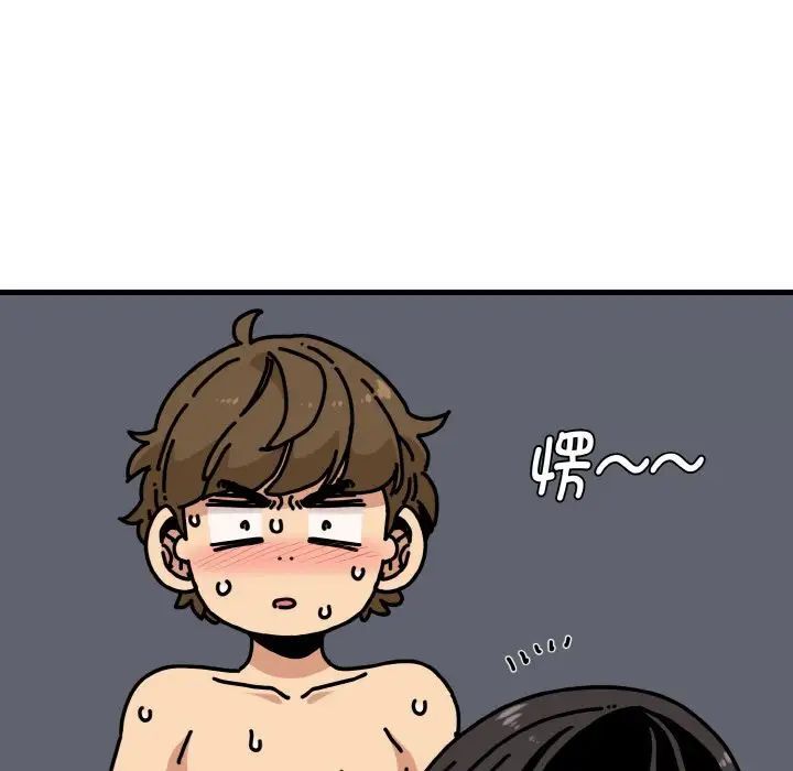 第7话 - 第11.jpg页