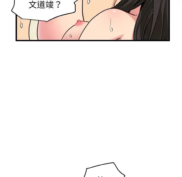 第7话 - 第14.jpg页