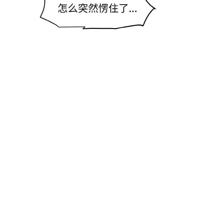 第7话 - 第16.jpg页