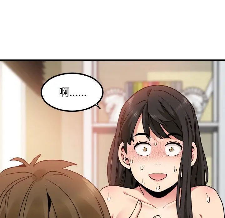 第7话 - 第17.jpg页