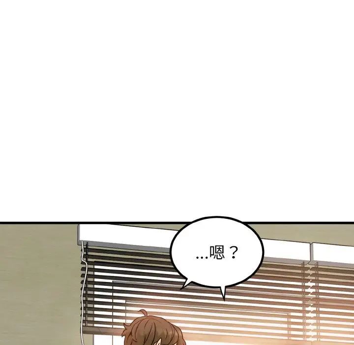 第7话 - 第19.jpg页