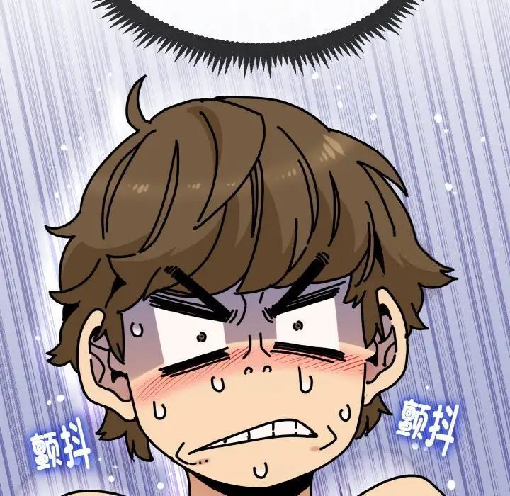 第7话 - 第22.jpg页