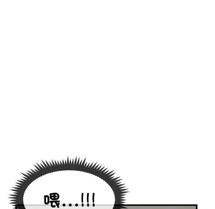 第7话 - 第26.jpg页