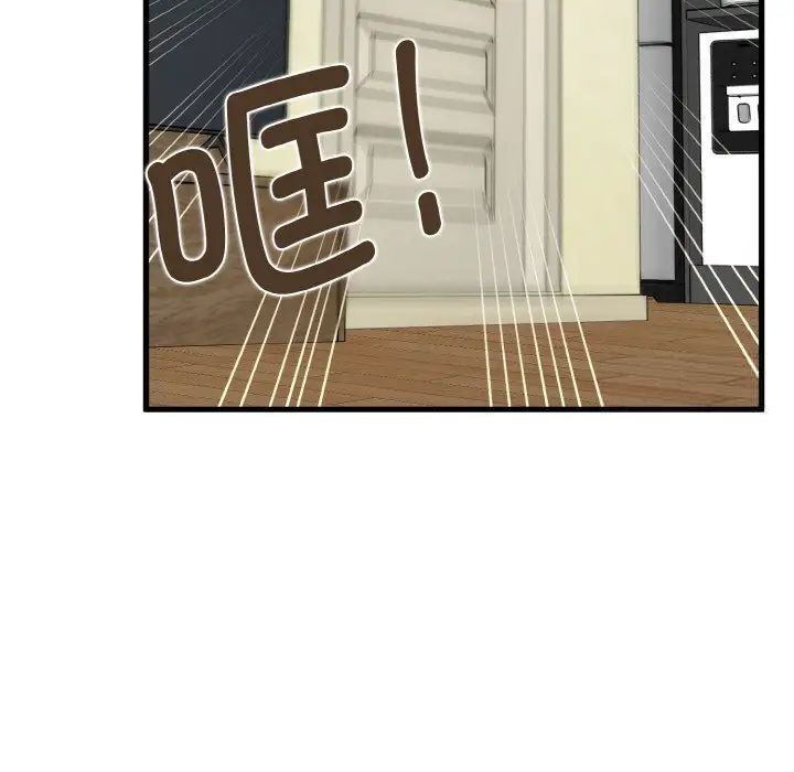 第7话 - 第30.jpg页