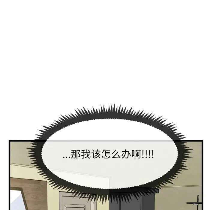 第7话 - 第31.jpg页