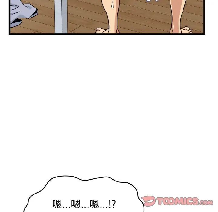 第7话 - 第33.jpg页
