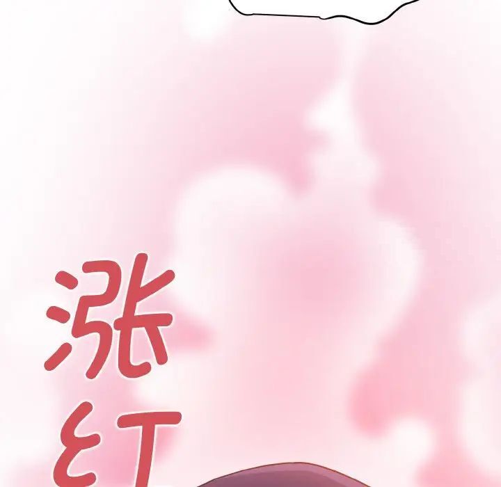 第7话 - 第38.jpg页