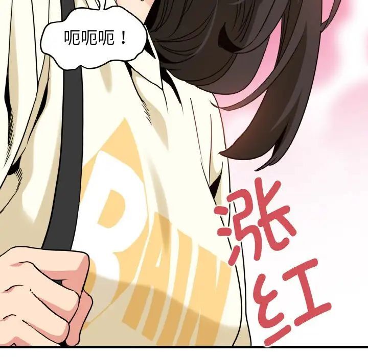 第7话 - 第40.jpg页