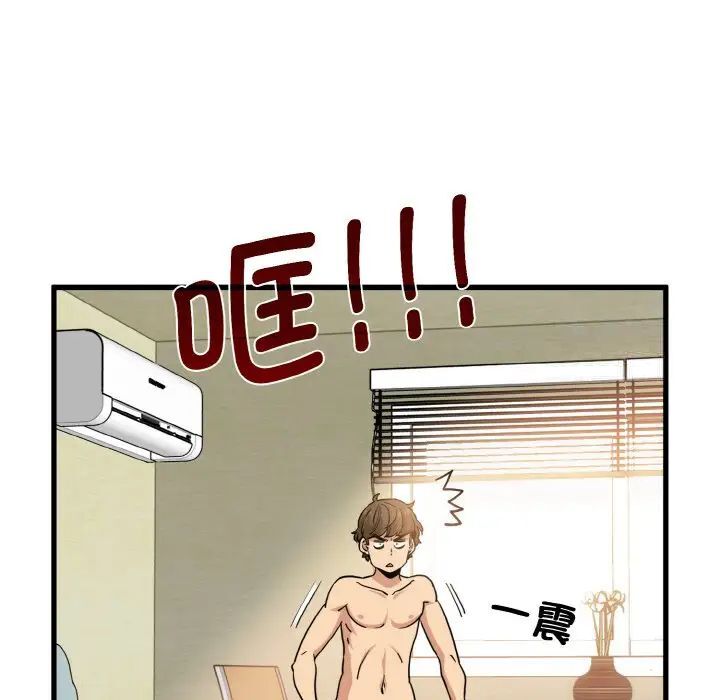 第7话 - 第44.jpg页