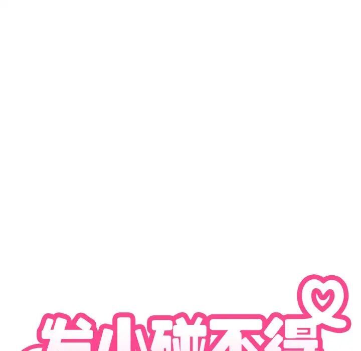 第7话 - 第48.jpg页