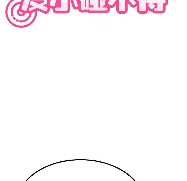第7话 - 第49.jpg页