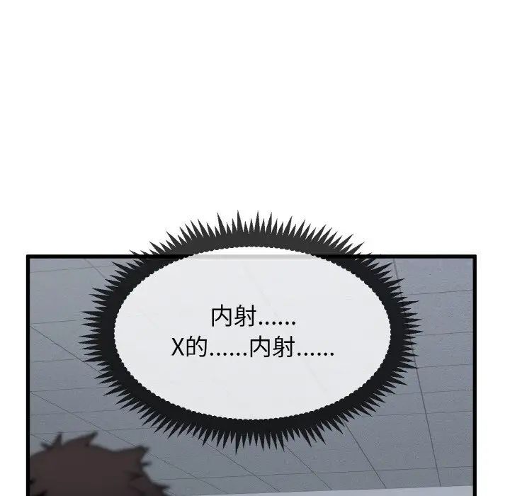 第7话 - 第52.jpg页