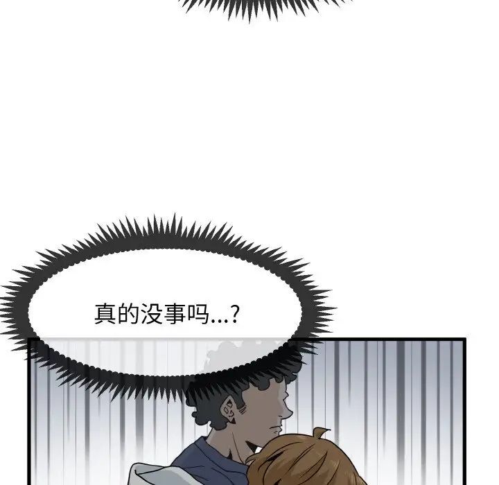 第7话 - 第54.jpg页