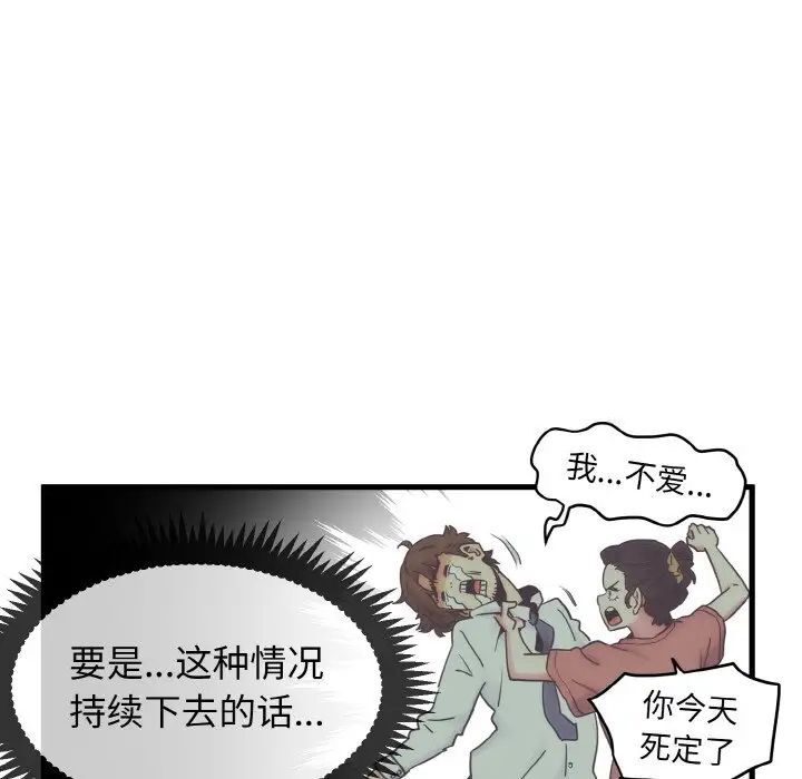 第7话 - 第56.jpg页