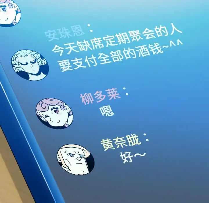 第7话 - 第61.jpg页