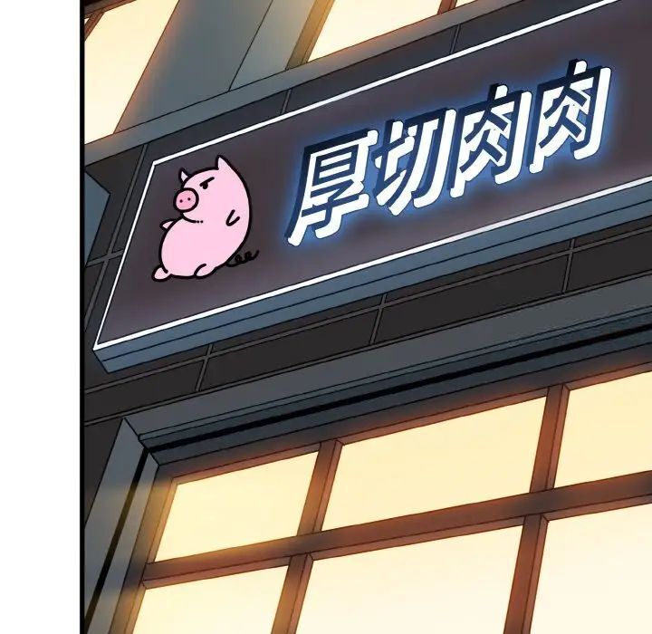 第7话 - 第71.jpg页