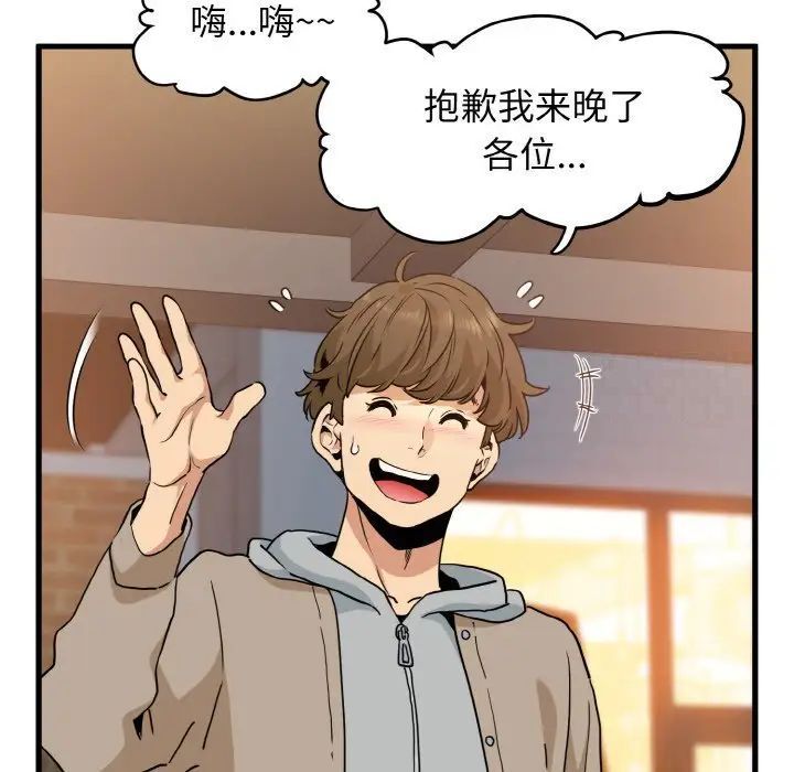 第7话 - 第73.jpg页