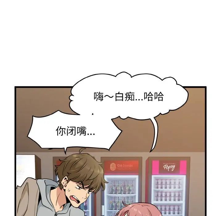 第7话 - 第78.jpg页
