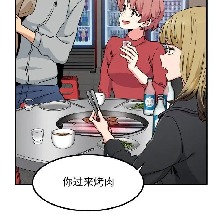 第7话 - 第79.jpg页