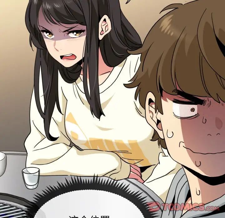 第7话 - 第81.jpg页