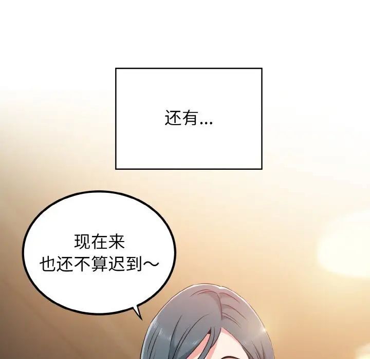 第7话 - 第89.jpg页