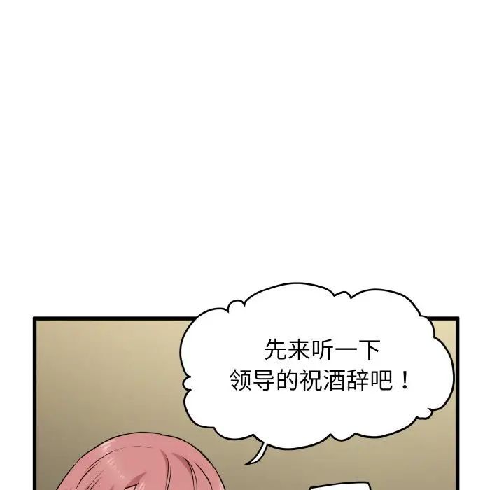 第7话 - 第106.jpg页