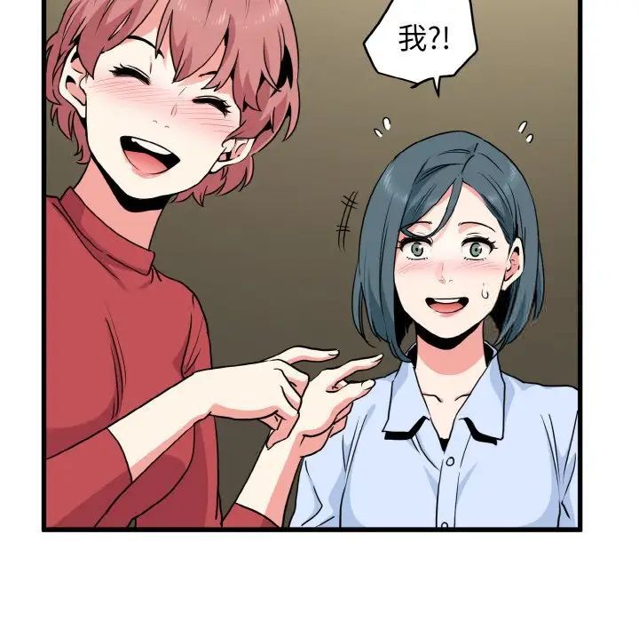 第7话 - 第107.jpg页