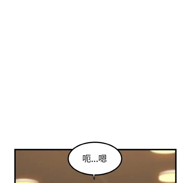 第7话 - 第108.jpg页