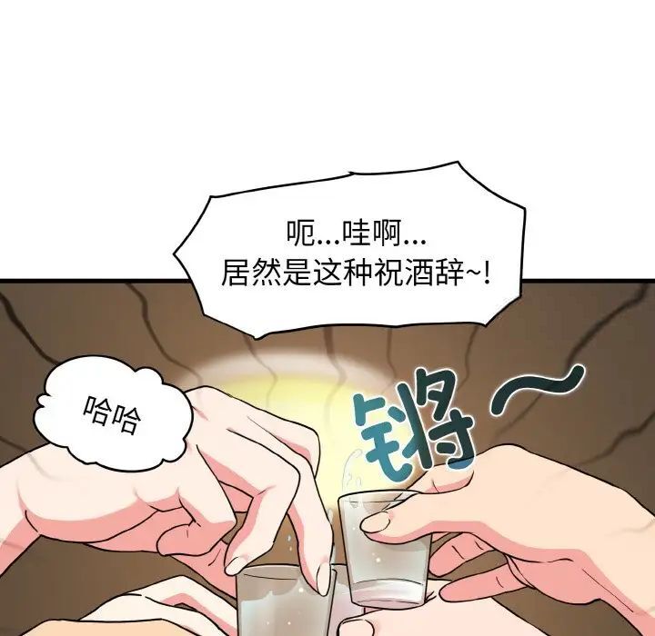 第7话 - 第112.jpg页
