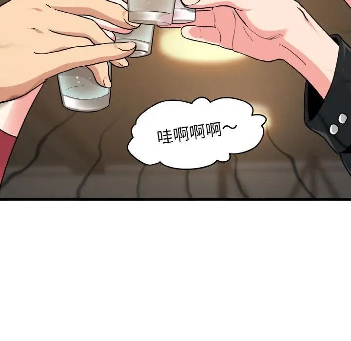 第7话 - 第113.jpg页