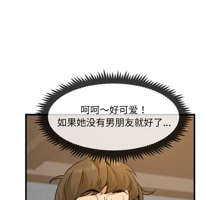 第7话 - 第114.jpg页