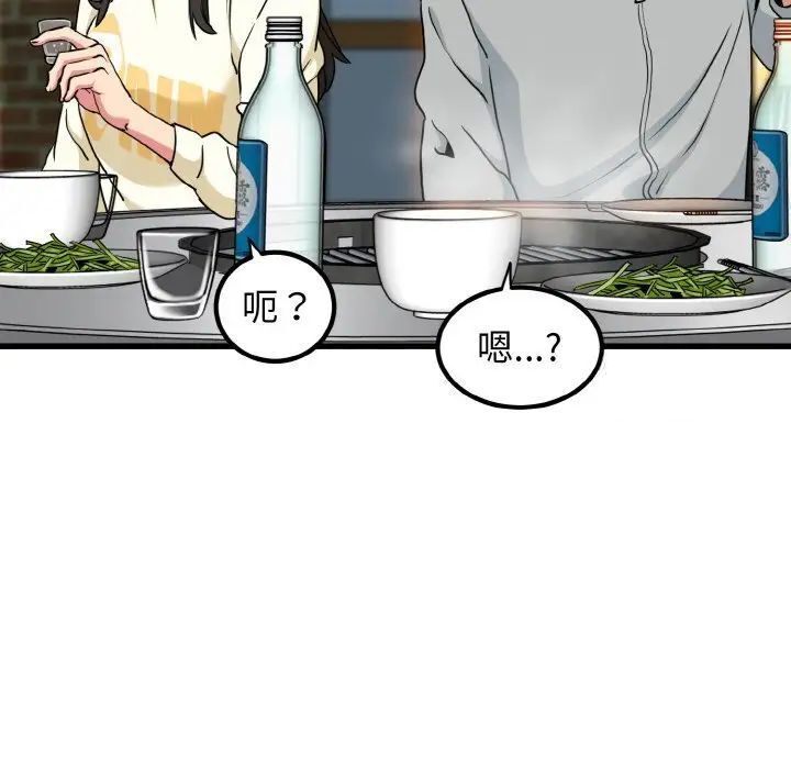 第7话 - 第120.jpg页