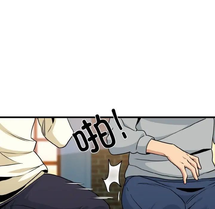 第7话 - 第125.jpg页