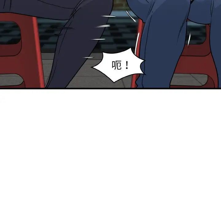 第7话 - 第126.jpg页