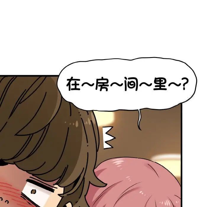 第7话 - 第127.jpg页