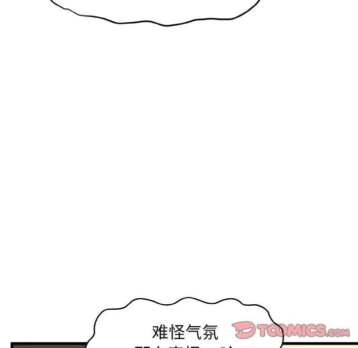 第7话 - 第129.jpg页